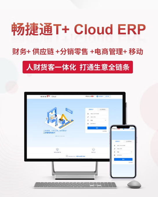 T+Cloud