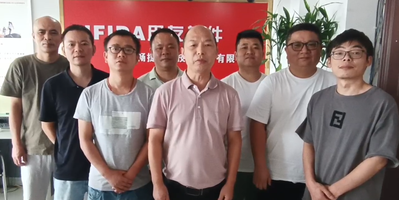 关于畅捷