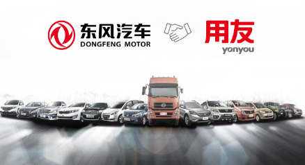 东风汽车
