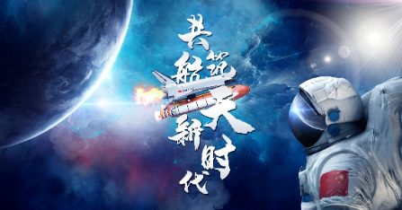 航天某院
