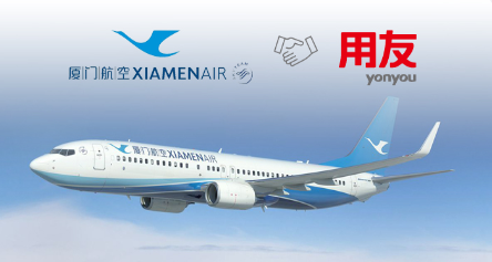 厦门航空