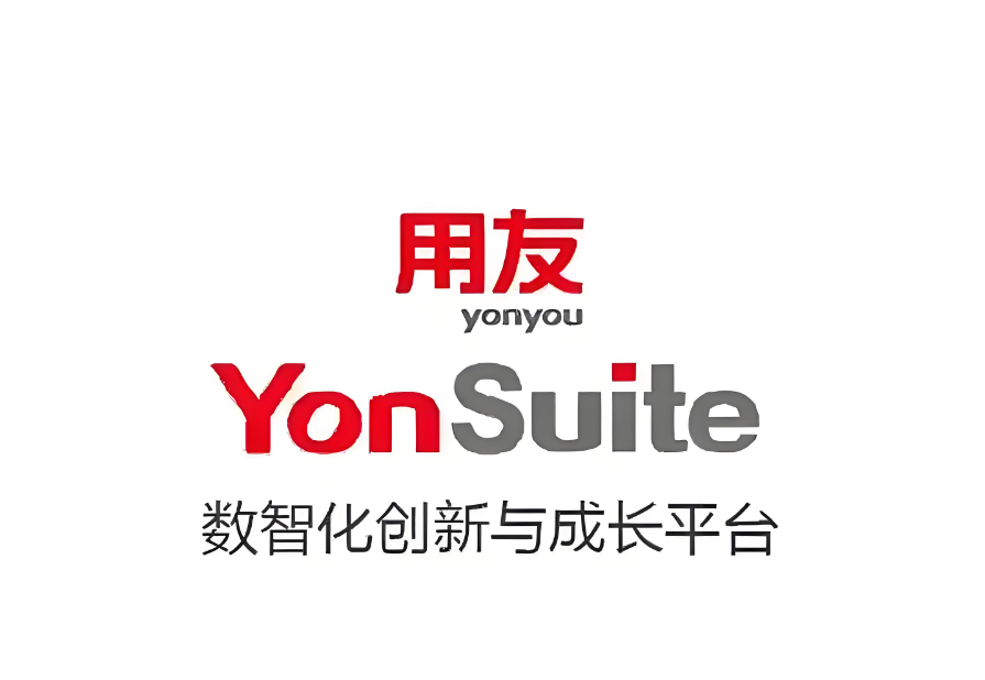 YonSuite